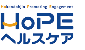 健診管理システム「HoPEヘルスケア」
