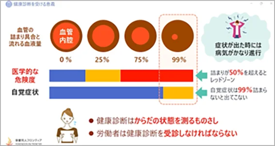 ニュースのイメージ画像